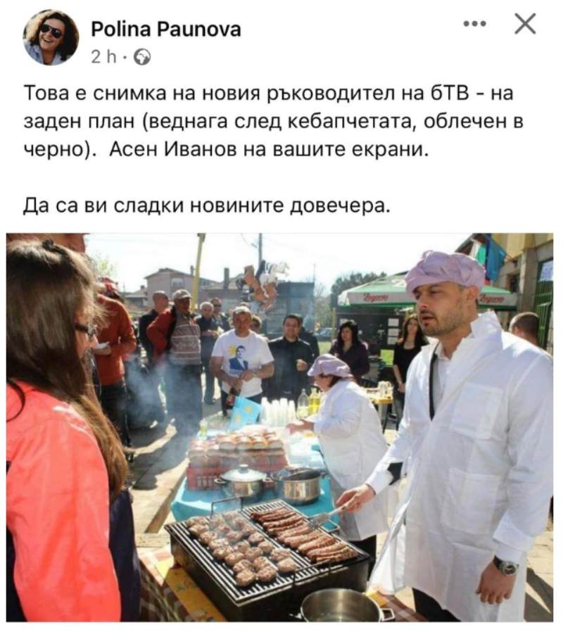 Снимка от профила на Н. Бареков